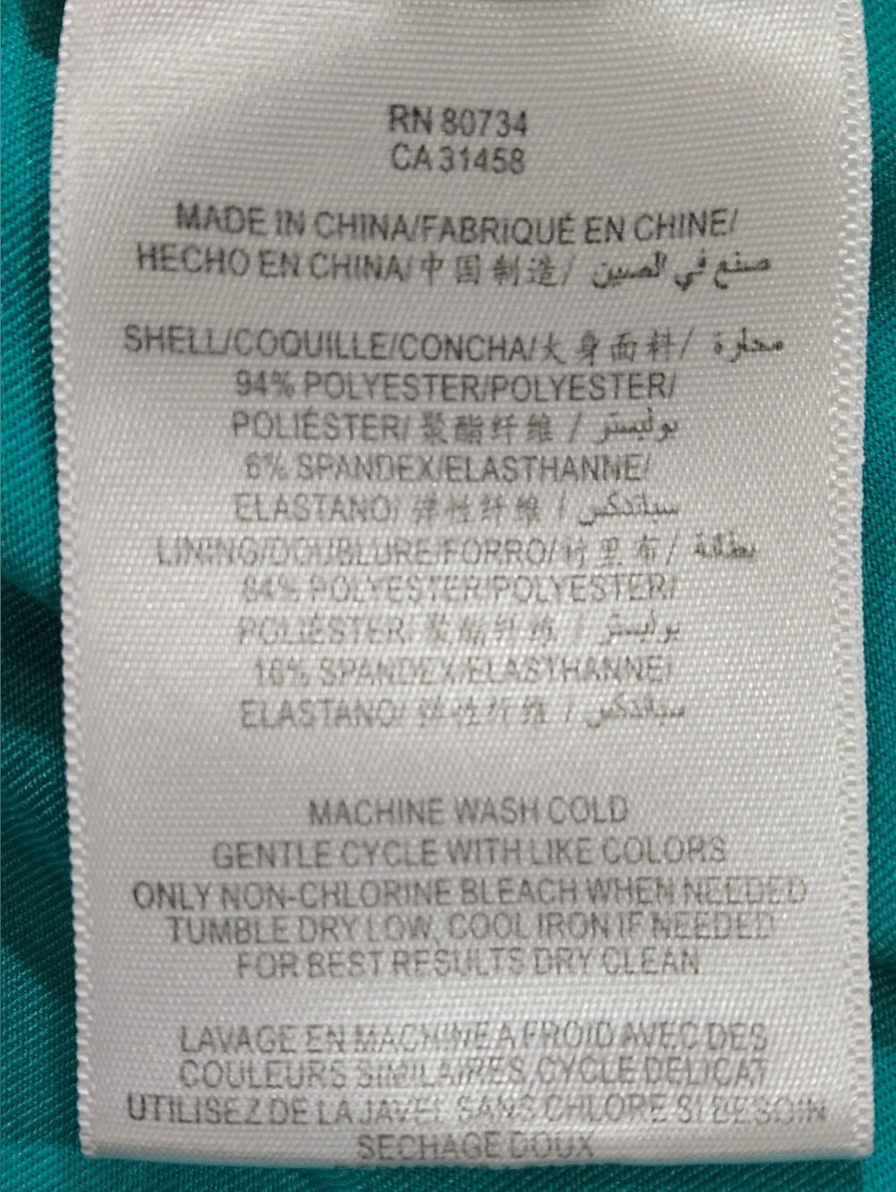 BCBGMaxAzria Teal Aqua Wedding Guest Faux Wrap Plunge Ruched Sheath Dress NWOT L - Picture 7 of 7